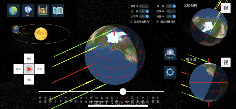 知行地理截图2 知行地理截图2