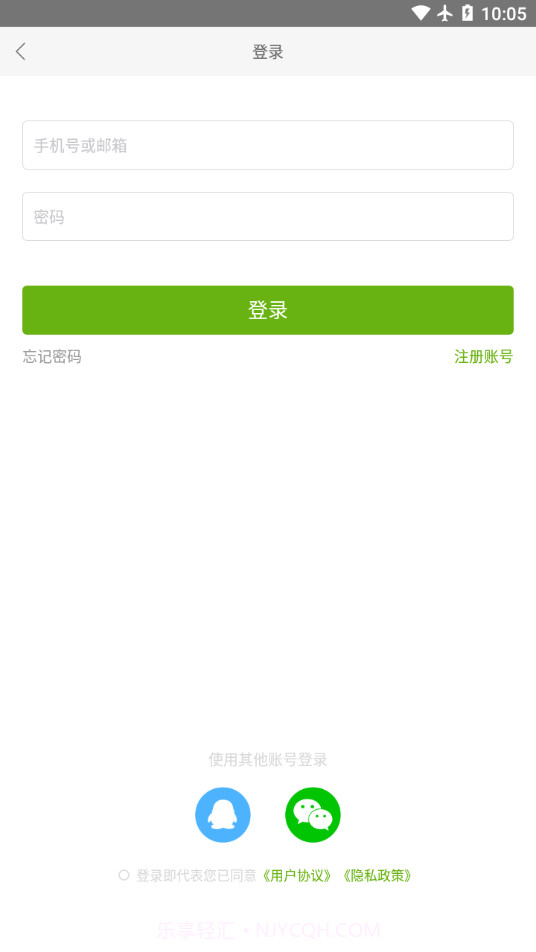 上海话听听说说截图2 上海话听听说说截图2