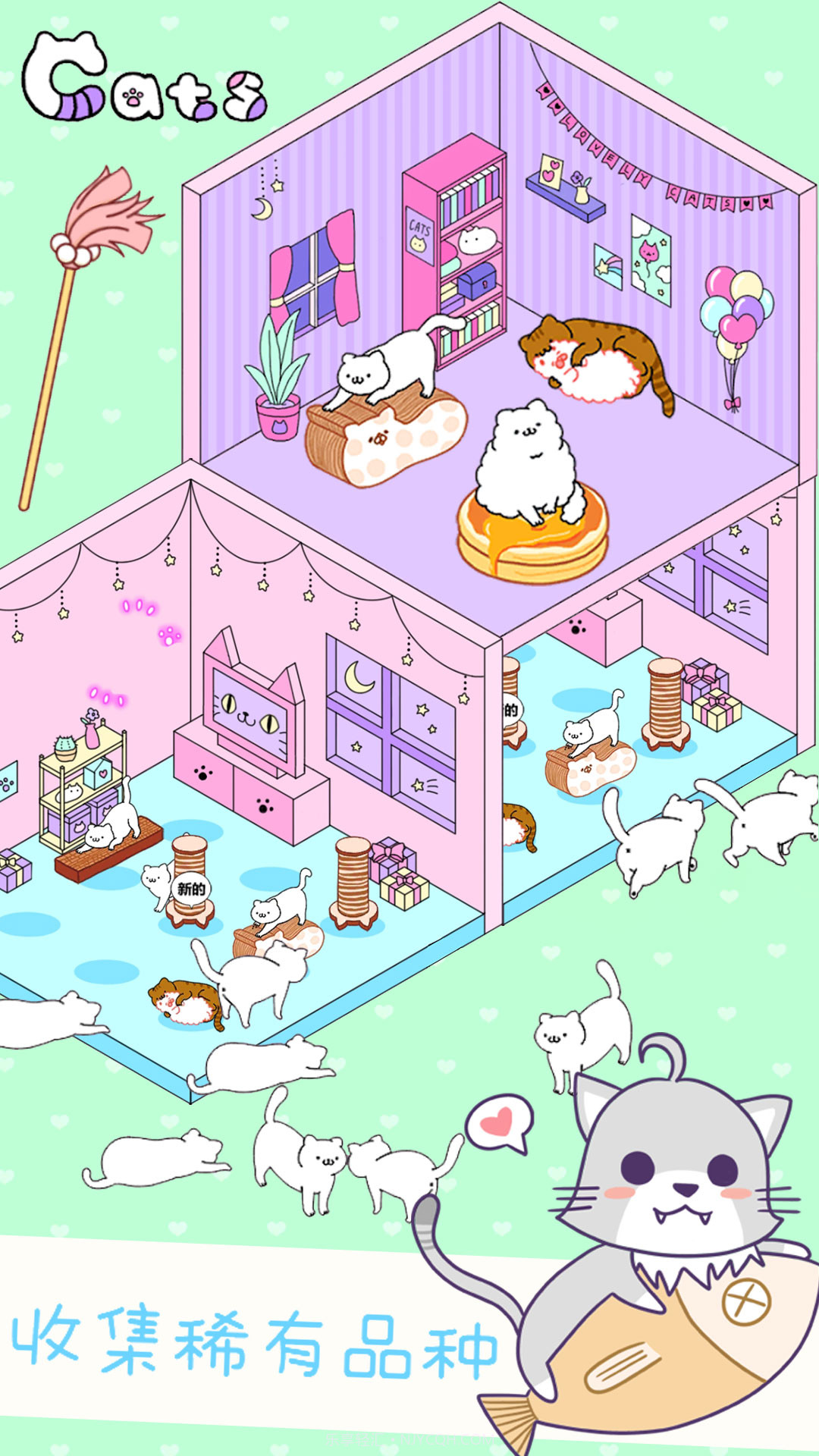 迷你萌宠世界截图4