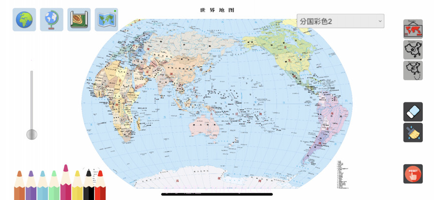 知行地理截图8 知行地理截图8