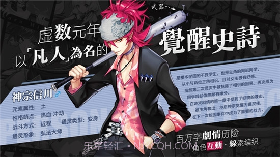 弹幕战姬截图3 弹幕战姬截图3