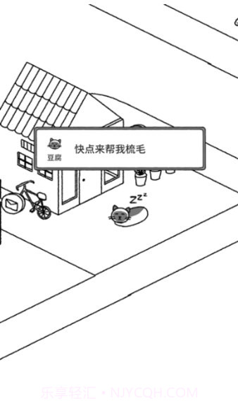 猫咪真的很可爱 隐藏动物解锁版截图2 猫咪真的很可爱 隐藏动物解锁版截图2