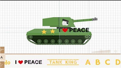 Labo积木坦克截图3 Labo积木坦克截图3