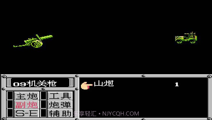 重装机兵SH 修改版截图2