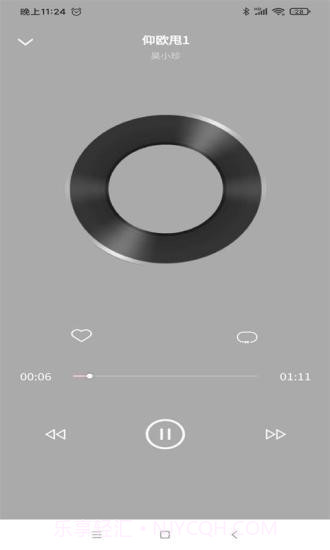 苗歌词典截图4 苗歌词典截图4