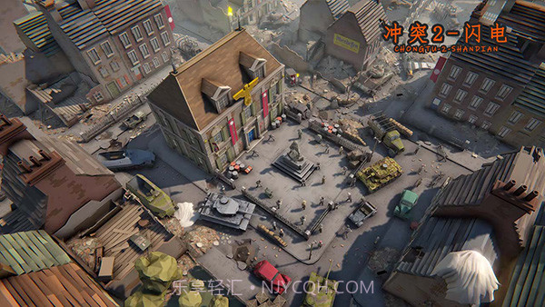 冲突2闪电截图3 冲突2闪电截图3