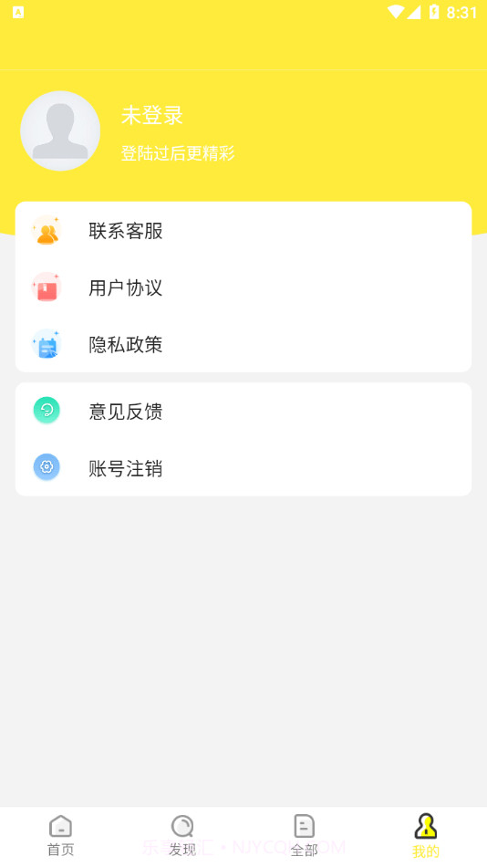 cso全聘截图4 cso全聘截图4