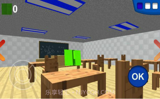 疯狂学校截图3 疯狂学校截图3