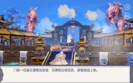 我为殿下牵红线易次元截图3