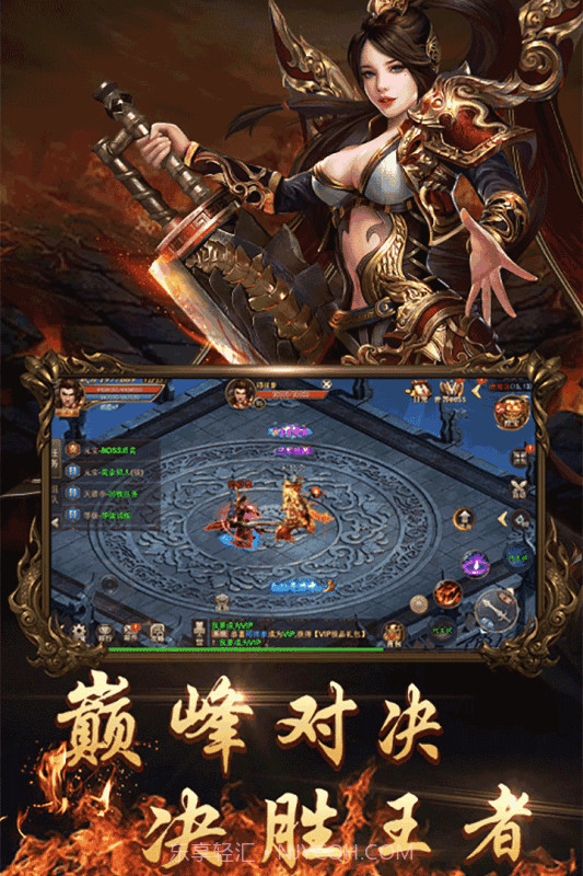 创世176截图3 创世176截图3