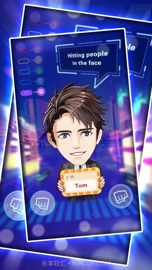 暴打风流总裁截图2