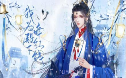 我为殿下牵红线易次元截图1