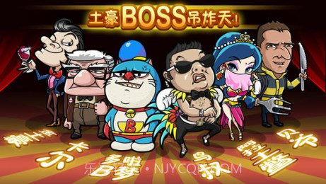 史上最牛找茬截图3 史上最牛找茬截图3