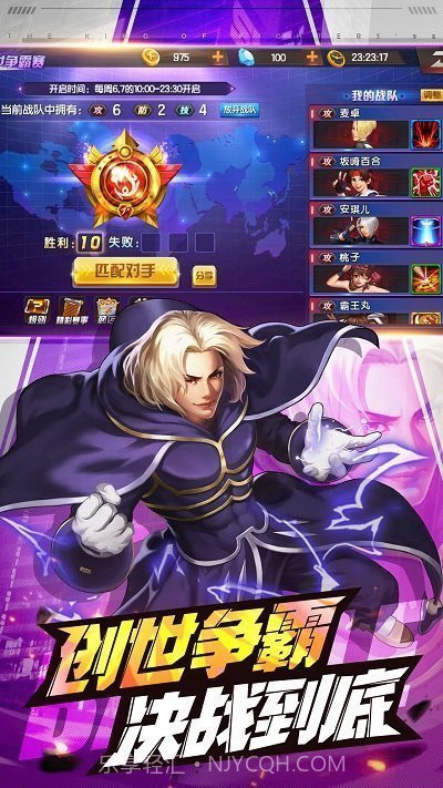 拳皇98无限币截图2