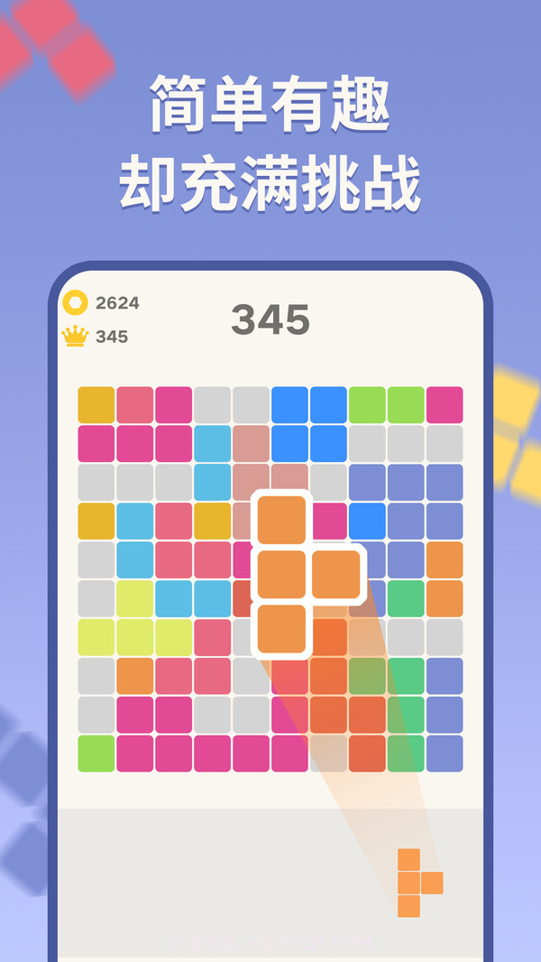 上块截图3 上块截图3