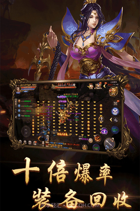 创世176截图2 创世176截图2