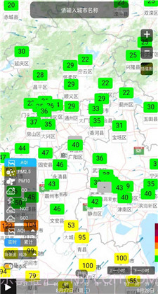 慧聚大气app截图3 慧聚大气app截图3