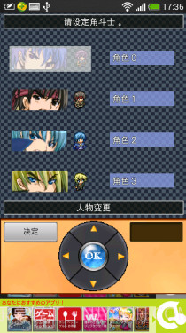 无尽的回廊无限金币截图4