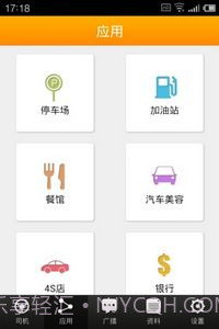 5257智能代驾(司机端)截图2 5257智能代驾(司机端)截图2