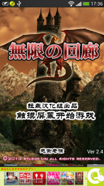 无尽的回廊无限金币截图1