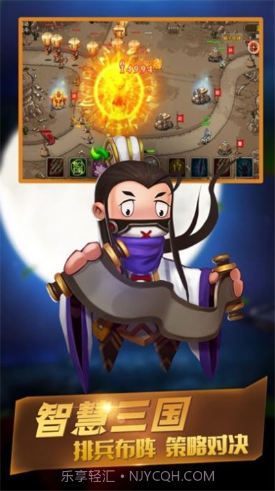 我守塔特牛截图2 我守塔特牛截图2