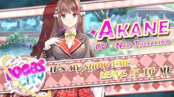 城市里的欧派游戏截图2