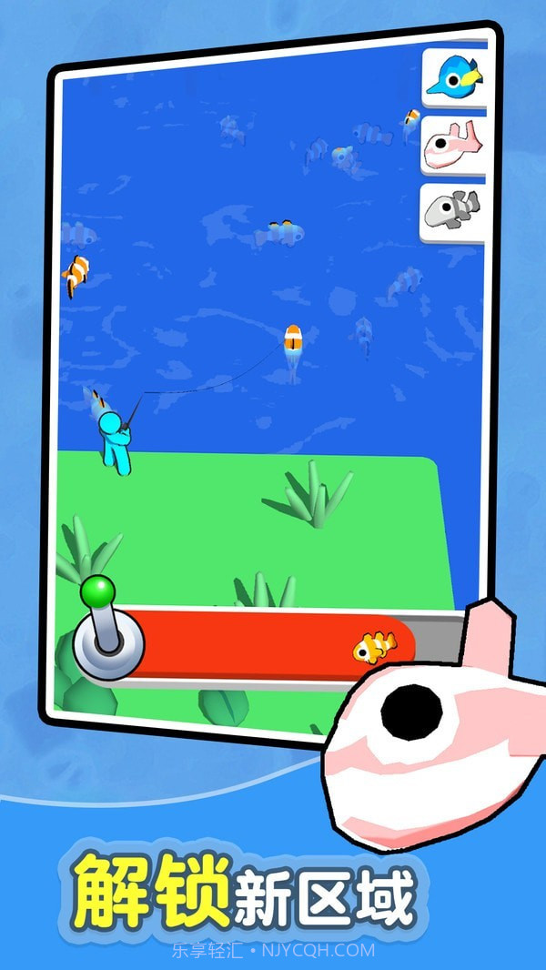 钓鱼小岛截图1
