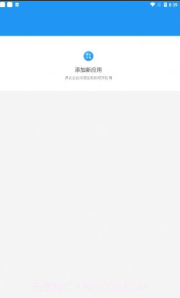 孤墨笑框架地铁跑酷截图1