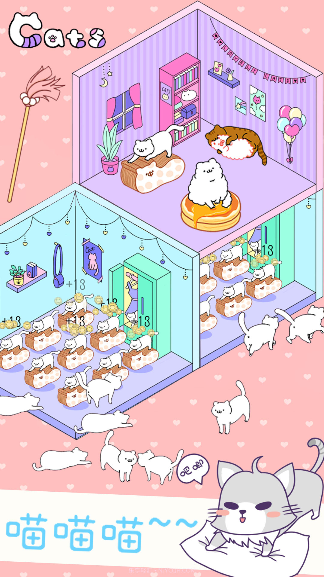 迷你萌宠世界截图2