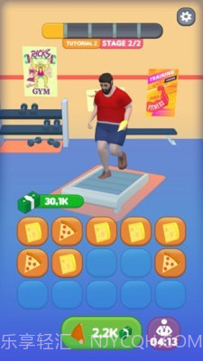 我就要减肥截图4