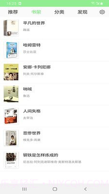 世界名著免费小说全集截图3 世界名著免费小说全集截图3