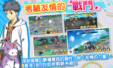 数码宝贝ReArise台服截图3 数码宝贝ReArise台服截图3