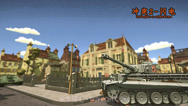 冲突2闪电截图4 冲突2闪电截图4