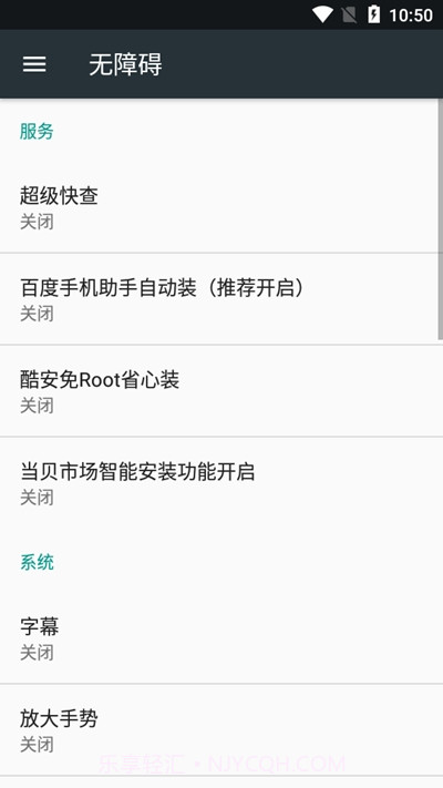 超级快查截图2 超级快查截图2