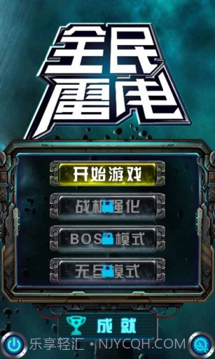 全民雷电APP截图1 全民雷电APP截图1