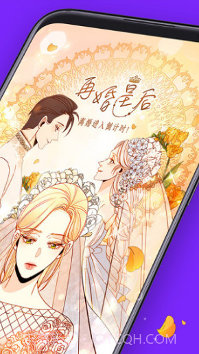 咚漫无限咚币2.7.5截图1 咚漫无限咚币2.7.5截图1