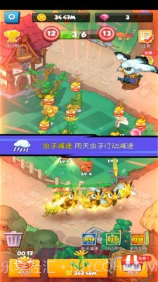 别惹花花截图5 别惹花花截图5