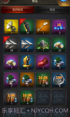 僵尸围城无限子弹截图5 僵尸围城无限子弹截图5