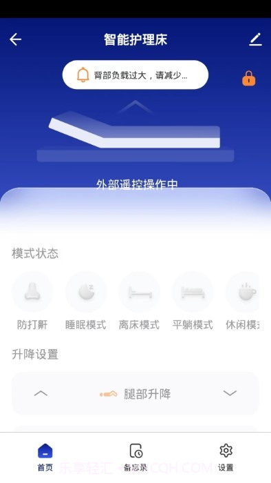 迈德斯特截图3 迈德斯特截图3