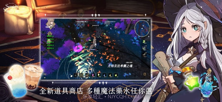 工匠物语3截图1 工匠物语3截图1