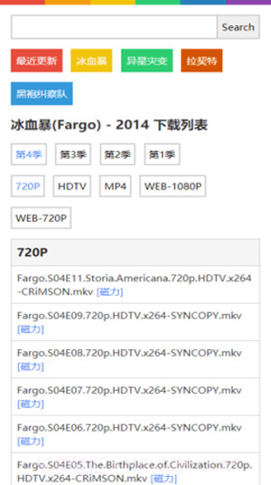 查片源截图1 查片源截图1