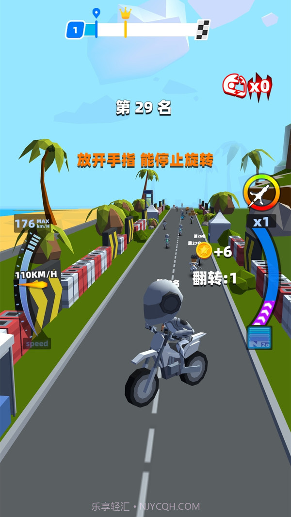 摩托大师截图1 摩托大师截图1