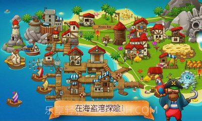 村庄日记2截图2