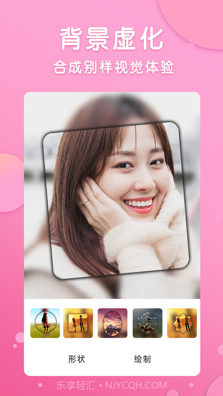 智能美颜p图修图截图2