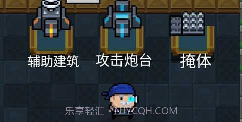 元气骑士武器全解锁版截图1 元气骑士武器全解锁版截图1