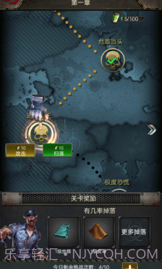 僵尸围城无限子弹截图3 僵尸围城无限子弹截图3