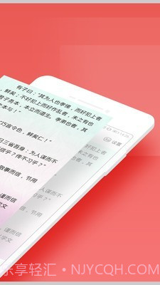 寻声朗读校园版截图3