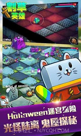 割草英雄截图2 割草英雄截图2