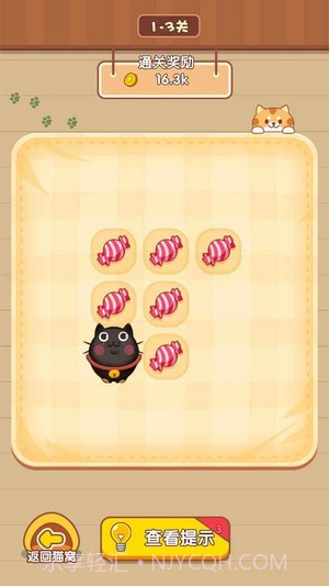 猫咪奶茶店截图1 猫咪奶茶店截图1