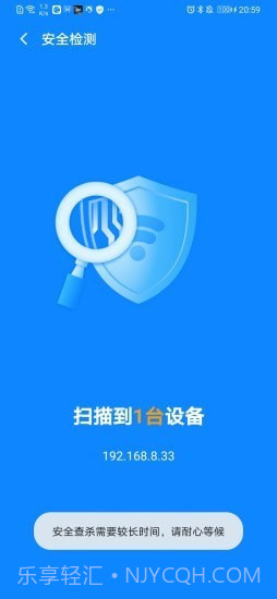 超强WiFi专家截图3 超强WiFi专家截图3